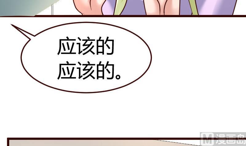 第101话 西点店开业60