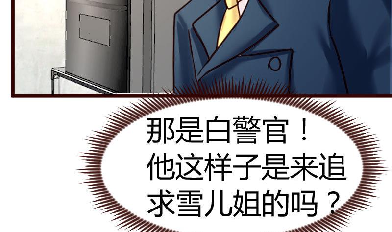 第101话 西点店开业62
