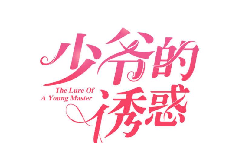 第104话 套路0