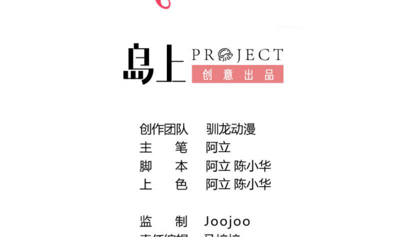 第104话 套路1