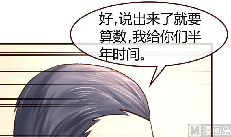 第104话 套路11