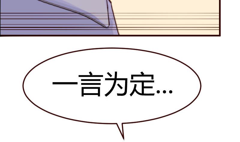 第104话 套路13