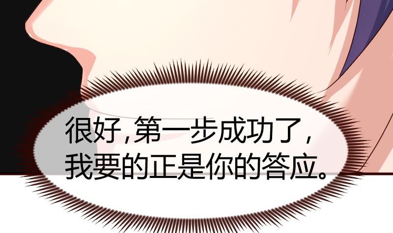 第104话 套路15