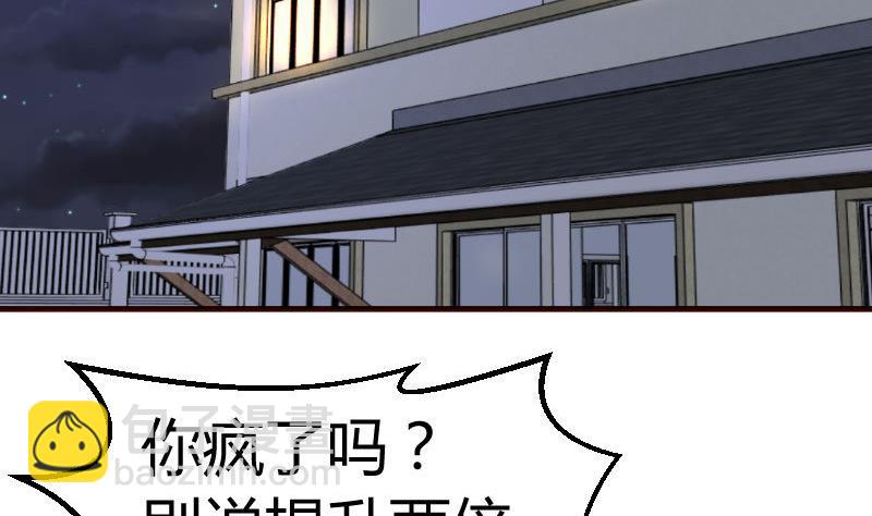 第104话 套路18