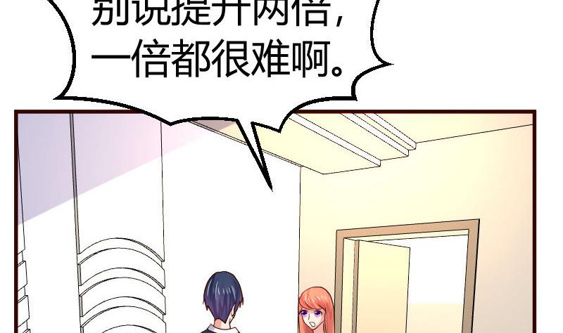 第104话 套路19