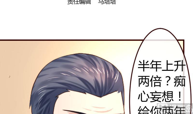 第104话 套路2