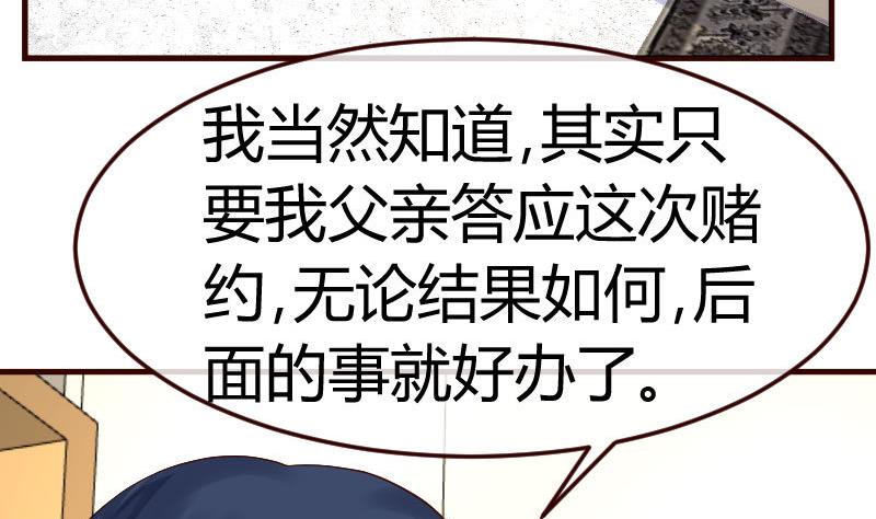 第104话 套路21