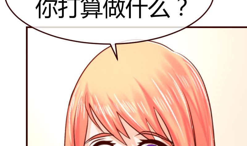 第104话 套路24