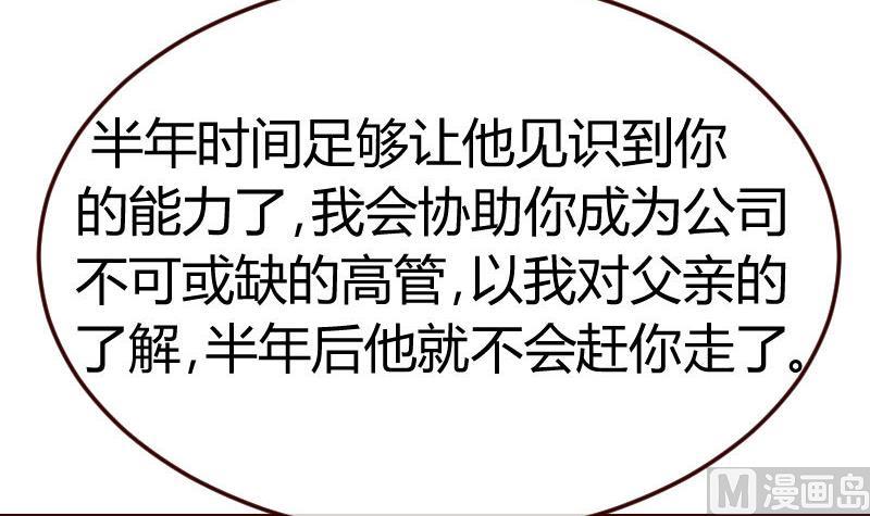 第104话 套路26