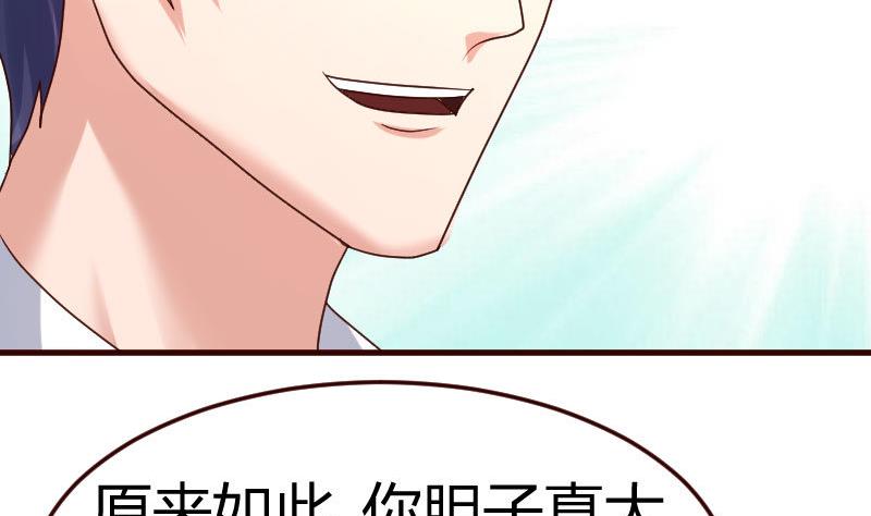 第104话 套路28