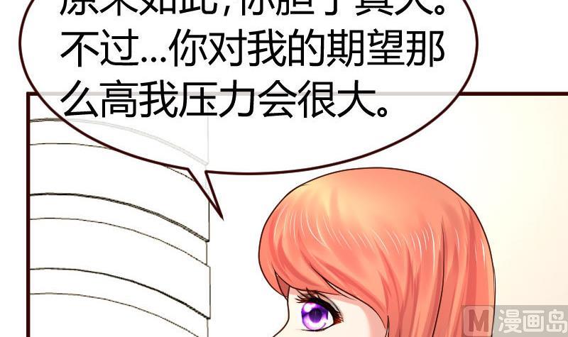 第104话 套路29