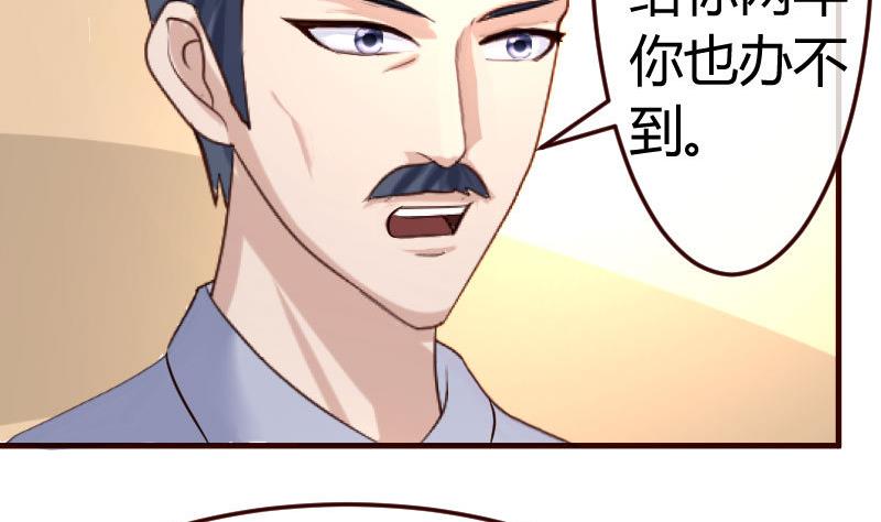 第104话 套路3