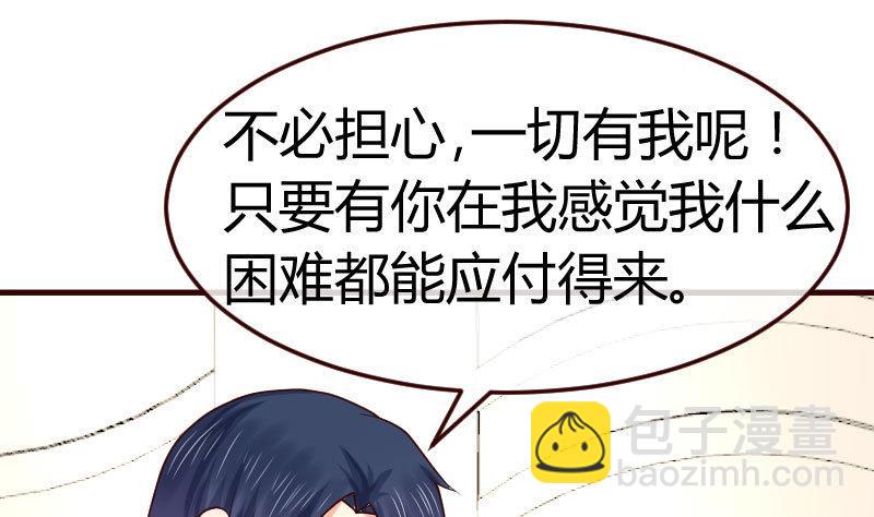 第104话 套路31