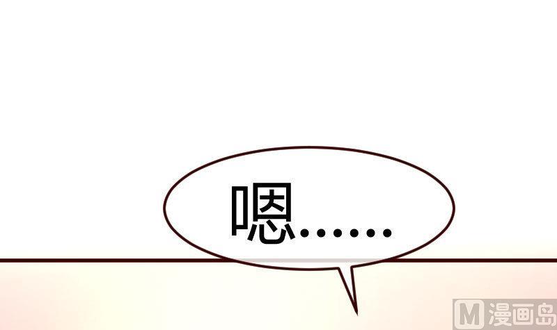 第104话 套路38