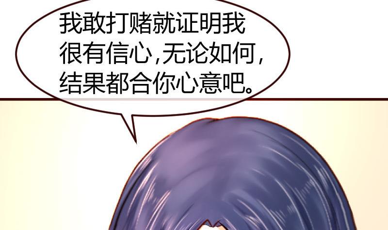 第104话 套路4