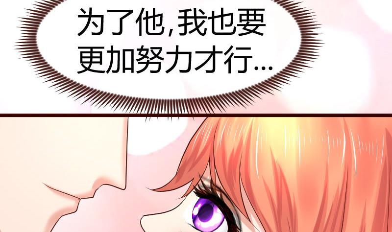 第104话 套路43