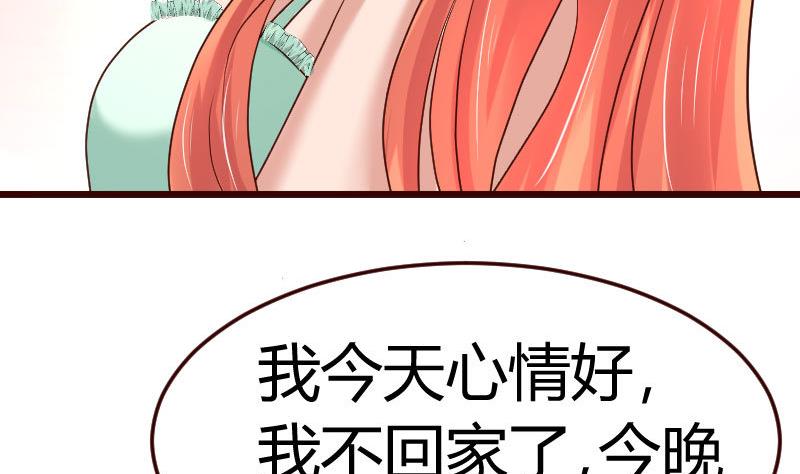 第104话 套路45