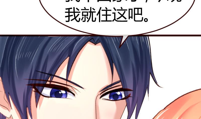 第104话 套路50