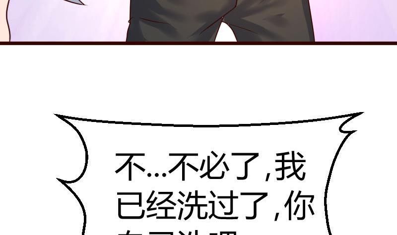第104话 套路55