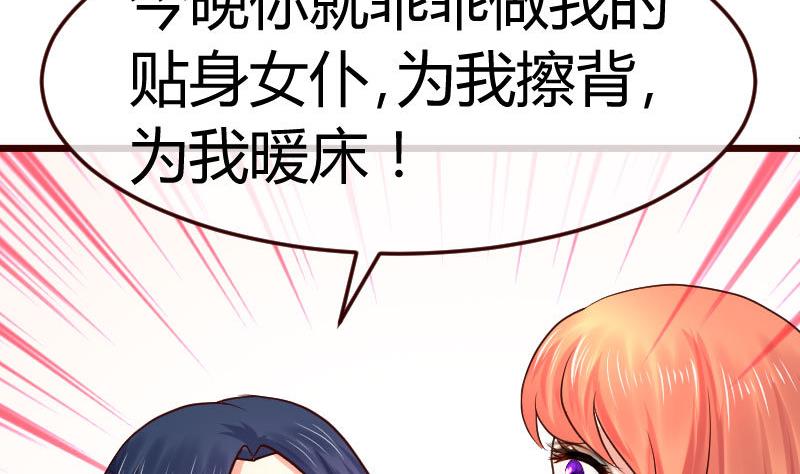 第104话 套路58