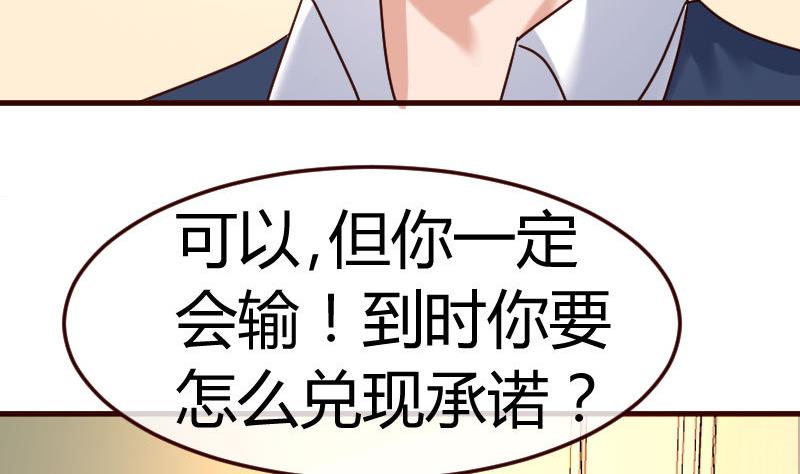 第104话 套路6