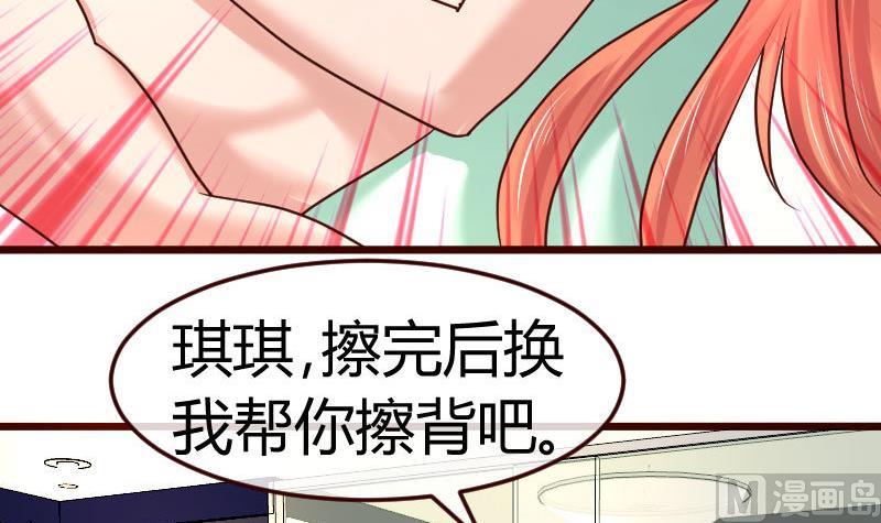 第104话 套路60