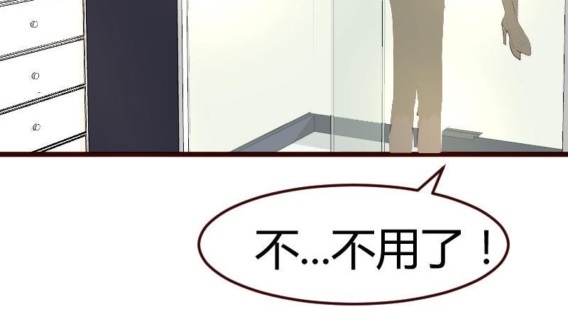 第104话 套路62