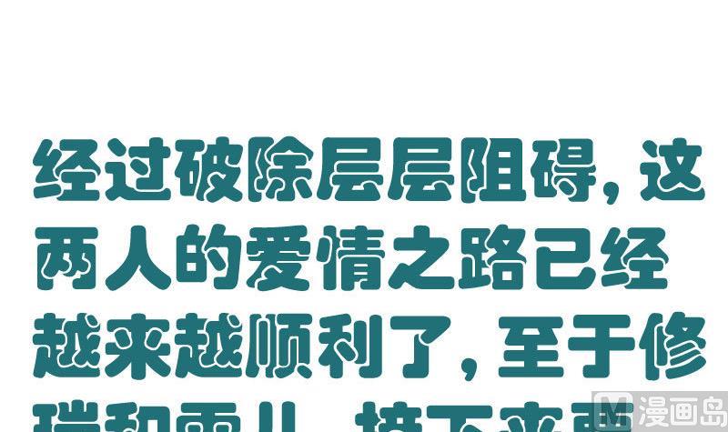 第104话 套路63