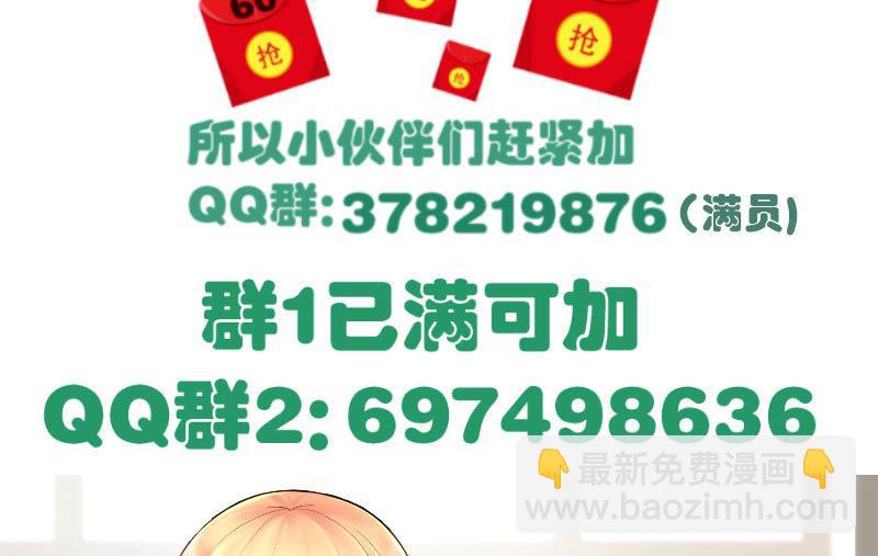 第104话 套路65