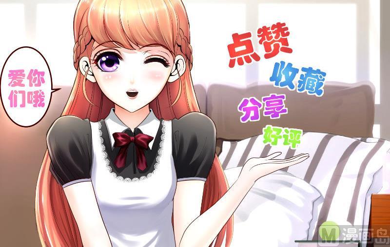 第104话 套路66