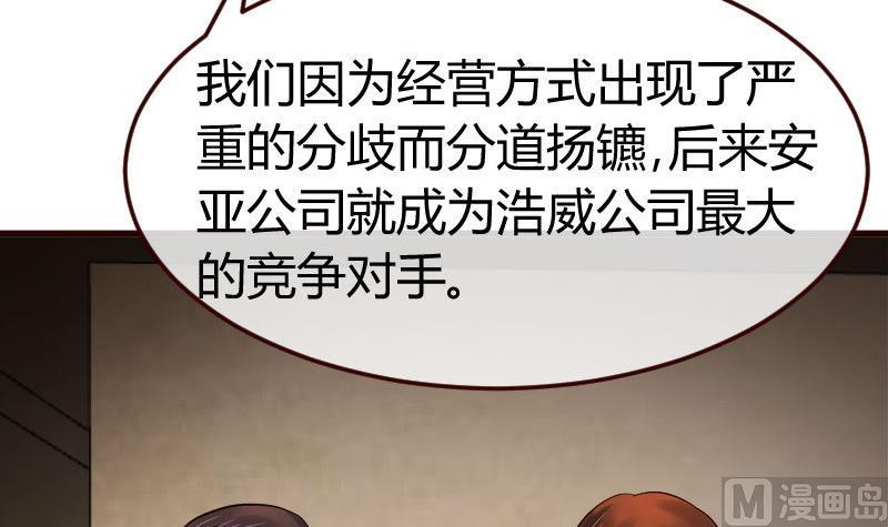 第111话 曾经的恩怨11