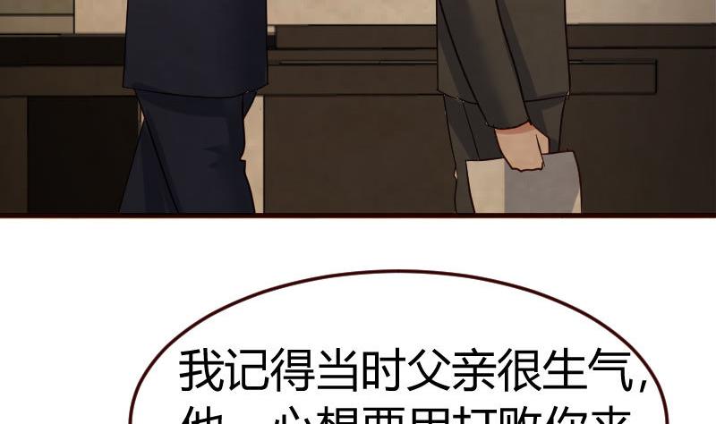 第111话 曾经的恩怨13