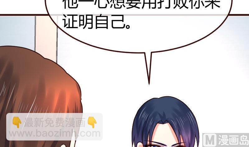 第111话 曾经的恩怨14
