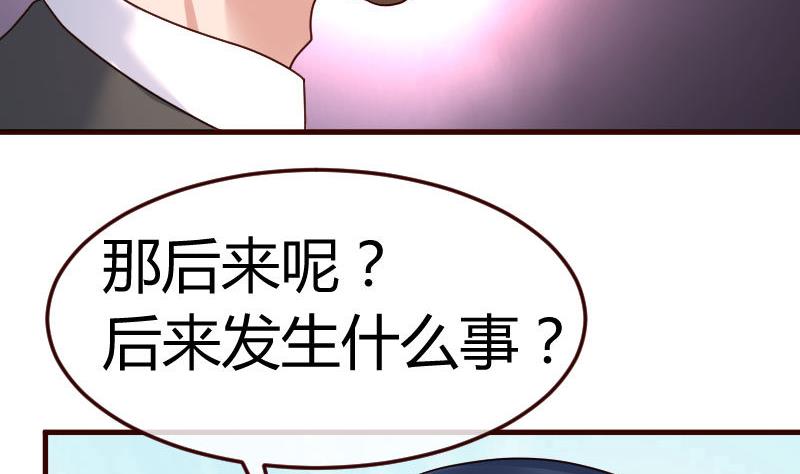第111话 曾经的恩怨19