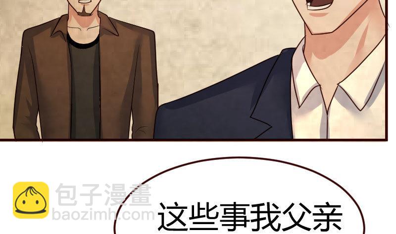 第111话 曾经的恩怨24