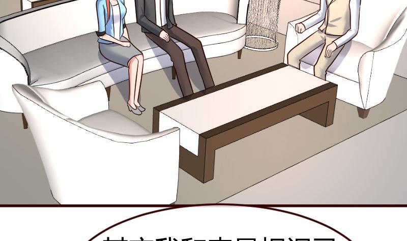 第111话 曾经的恩怨3