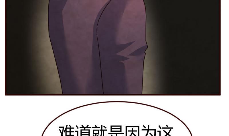 第111话 曾经的恩怨30