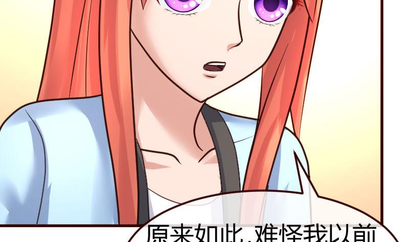 第111话 曾经的恩怨37