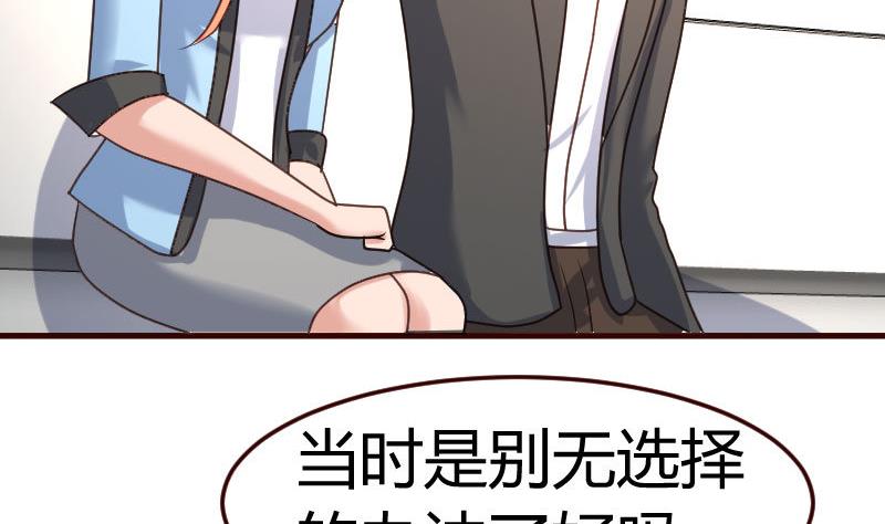 第111话 曾经的恩怨40