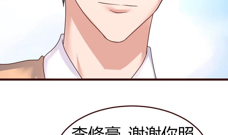 第111话 曾经的恩怨45
