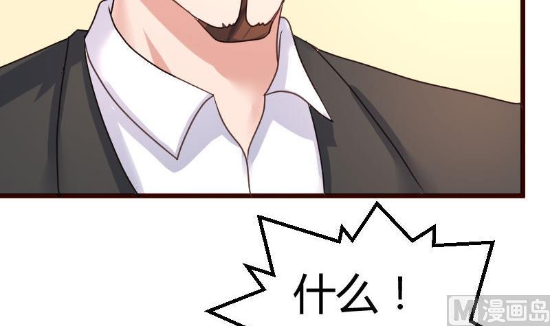 第111话 曾经的恩怨57