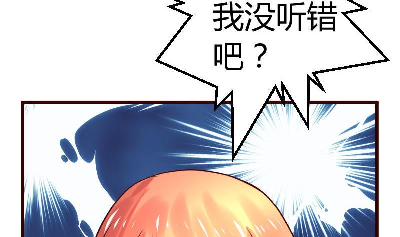 第111话 曾经的恩怨58