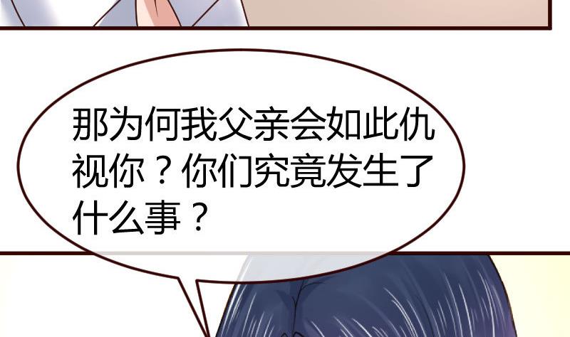 第111话 曾经的恩怨6