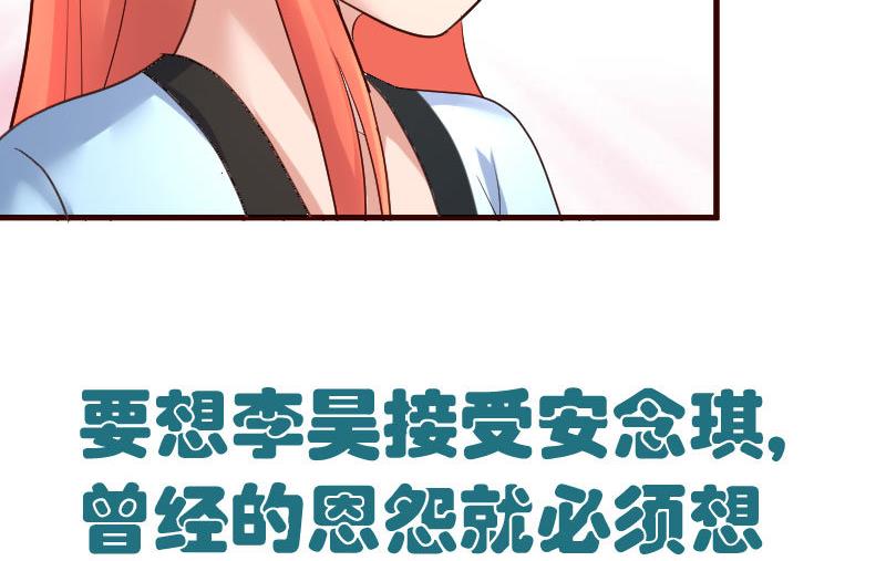 第111话 曾经的恩怨64