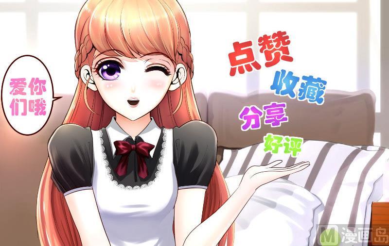 第111话 曾经的恩怨66