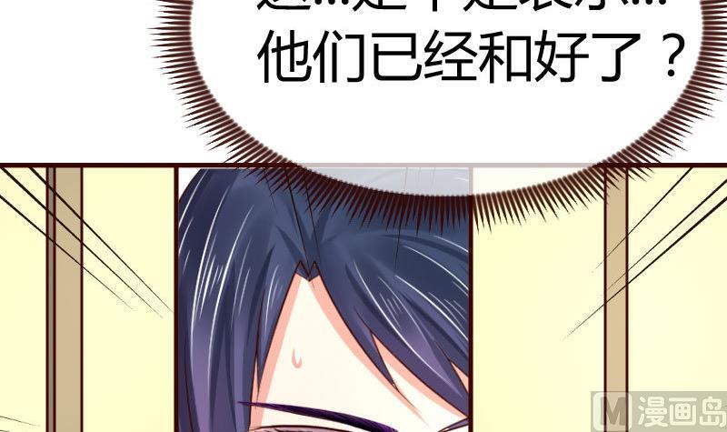 第113话 求婚前的准备11