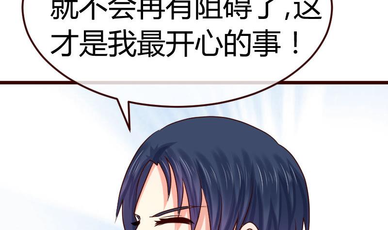 第113话 求婚前的准备46
