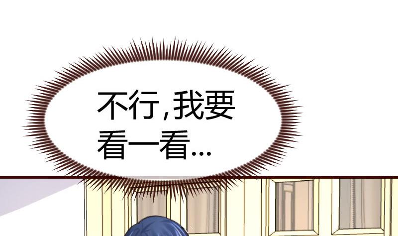 第113话 求婚前的准备6