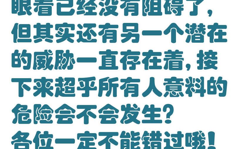 第113话 求婚前的准备64