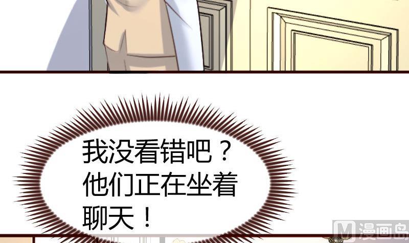 第113话 求婚前的准备8